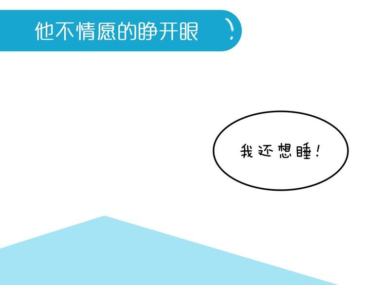 第1期《音乐男友》