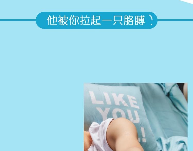 第1期《音乐男友》