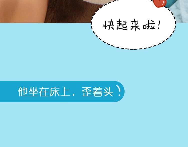 第1期《音乐男友》