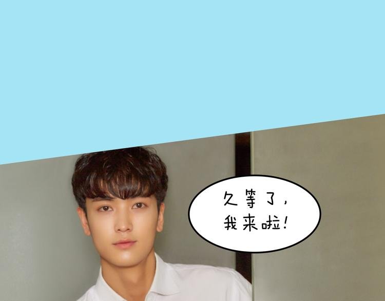 第1期《音乐男友》