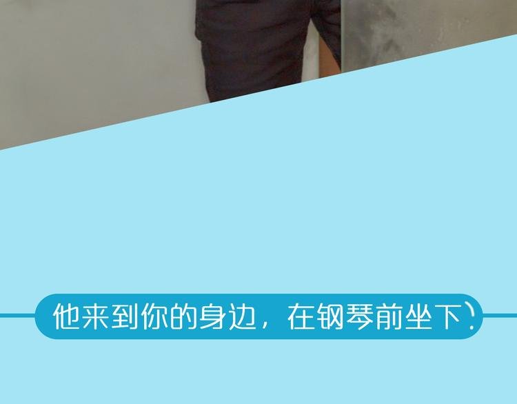 第1期《音乐男友》