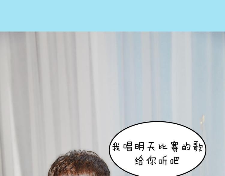 第1期《音乐男友》