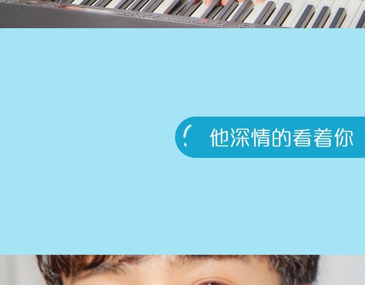 第1期《音乐男友》