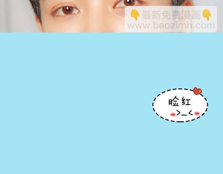 第1期《音乐男友》