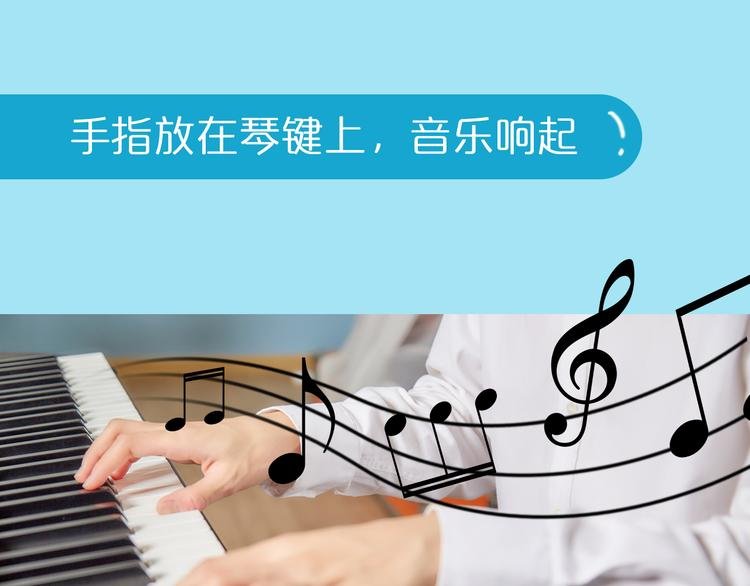 第1期《音乐男友》