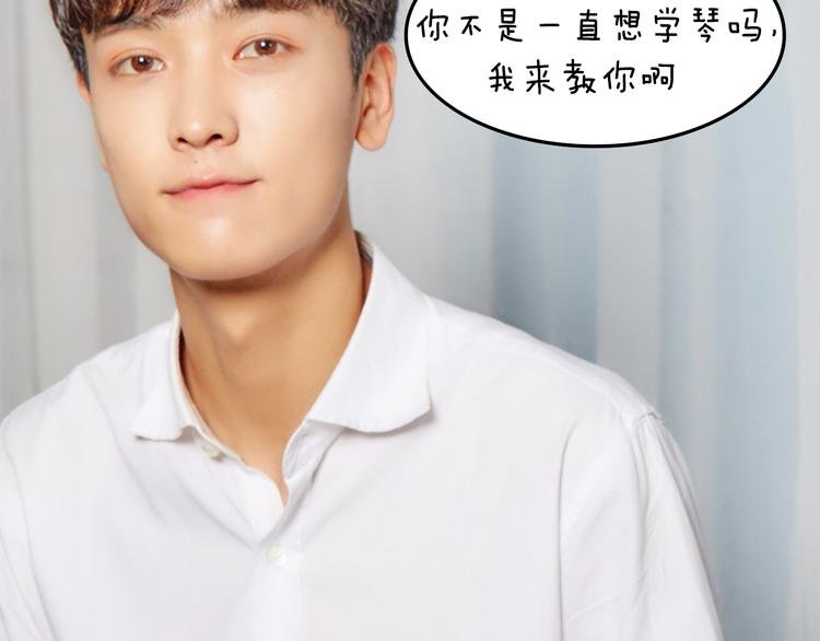 第1期《音乐男友》