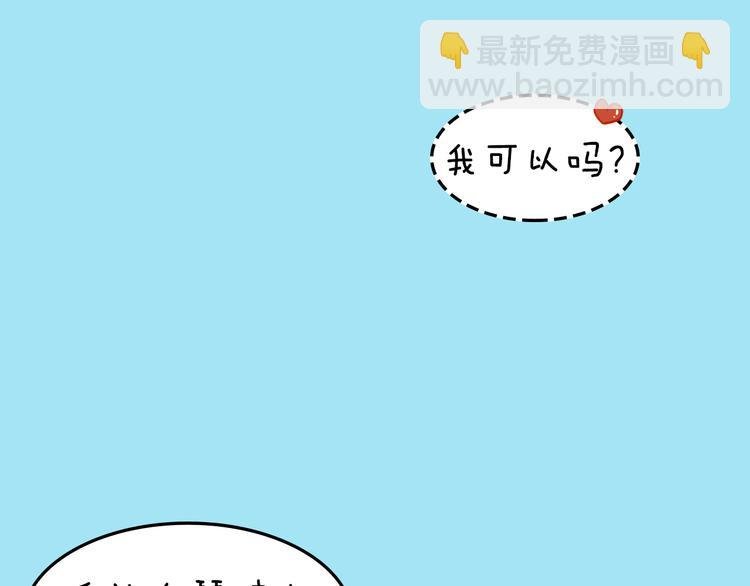 第1期《音乐男友》