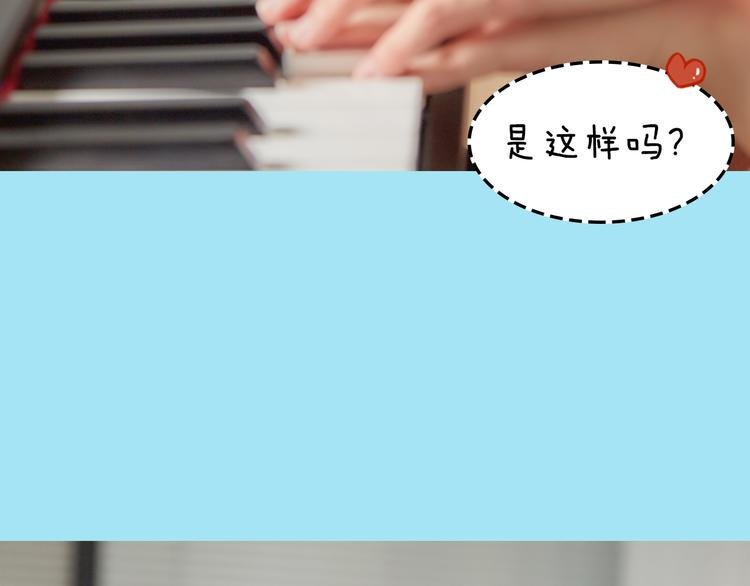 第1期《音乐男友》