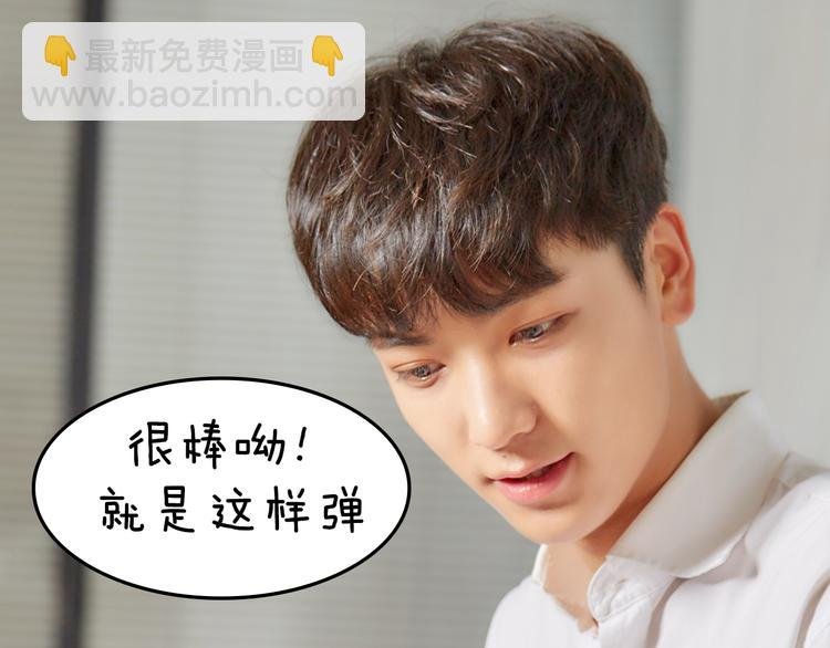 第1期《音乐男友》