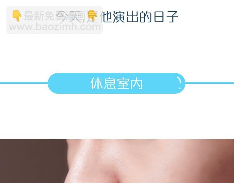 第9期 《偶像男友》