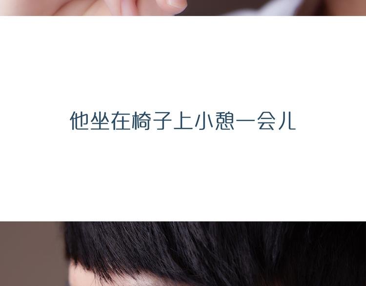第9期 《偶像男友》