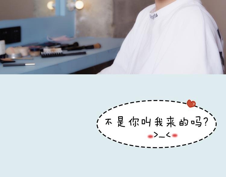 第9期 《偶像男友》