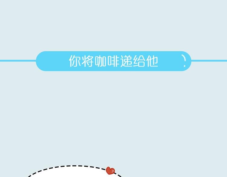 第9期 《偶像男友》