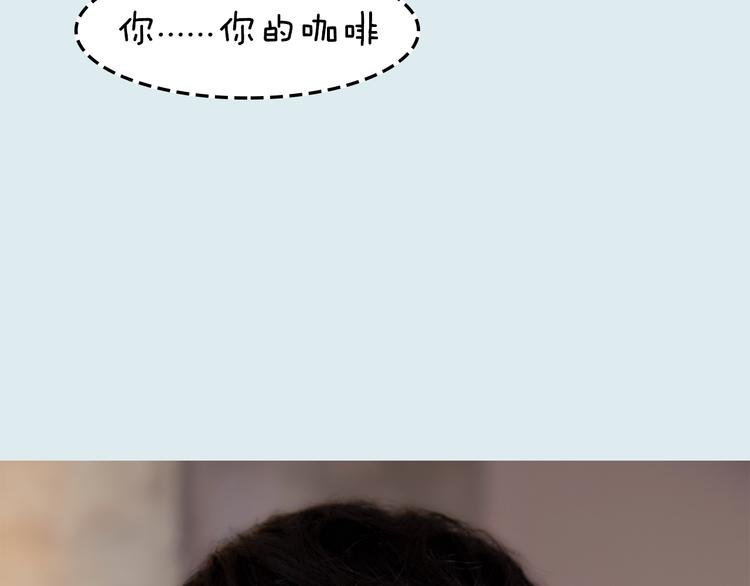 第9期 《偶像男友》