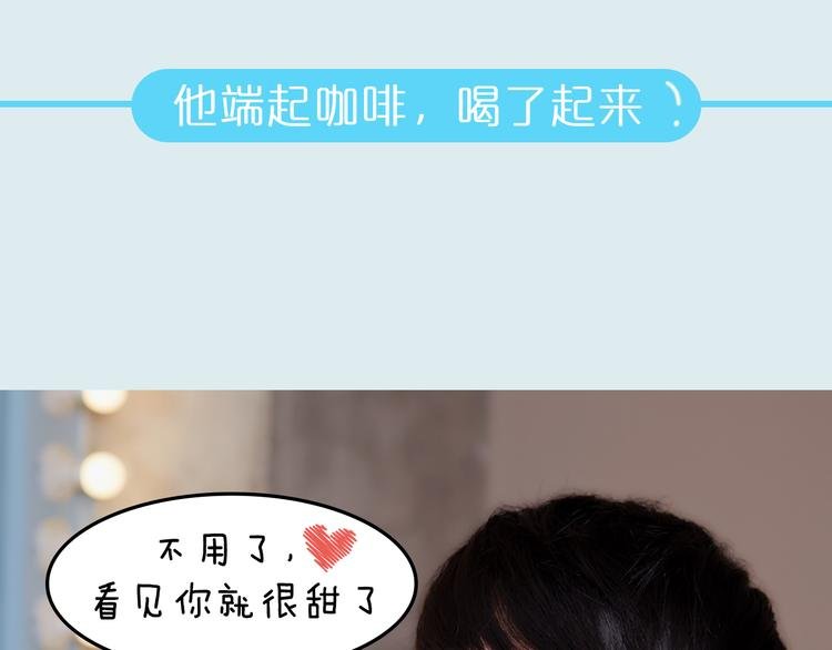 第9期 《偶像男友》