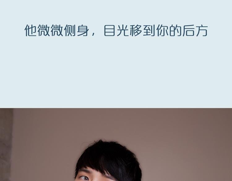 第9期 《偶像男友》