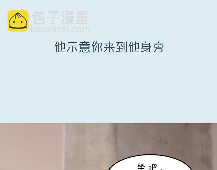 第9期 《偶像男友》