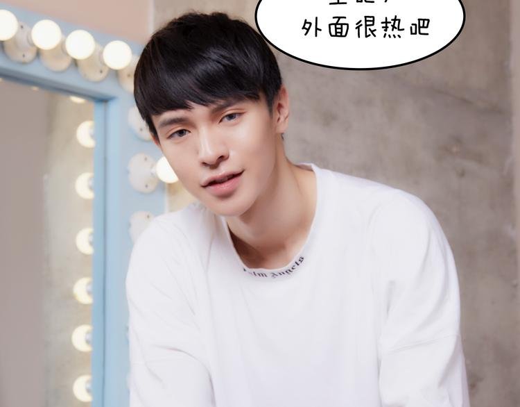 第9期 《偶像男友》