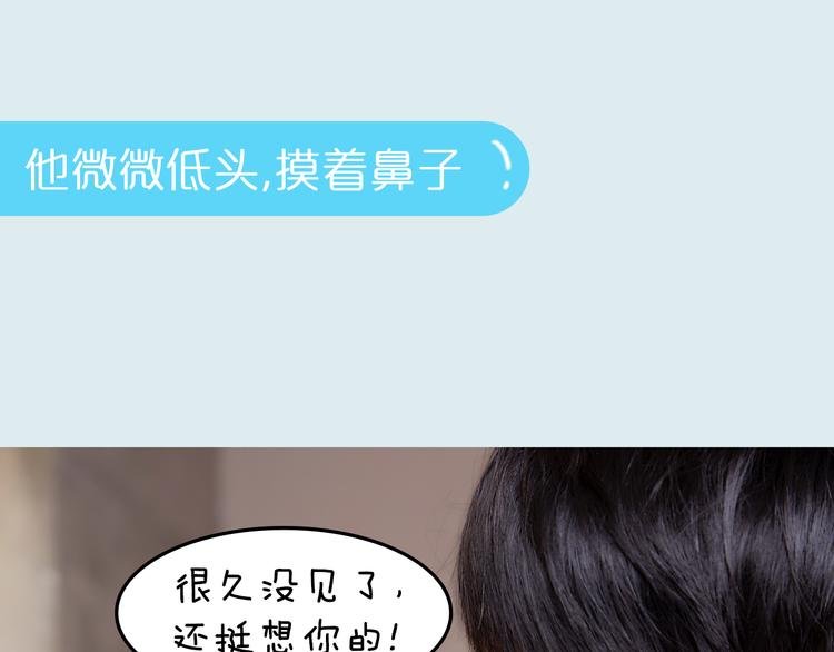 第9期 《偶像男友》