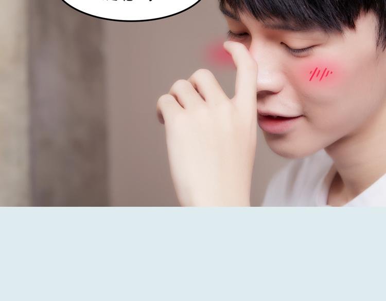 第9期 《偶像男友》