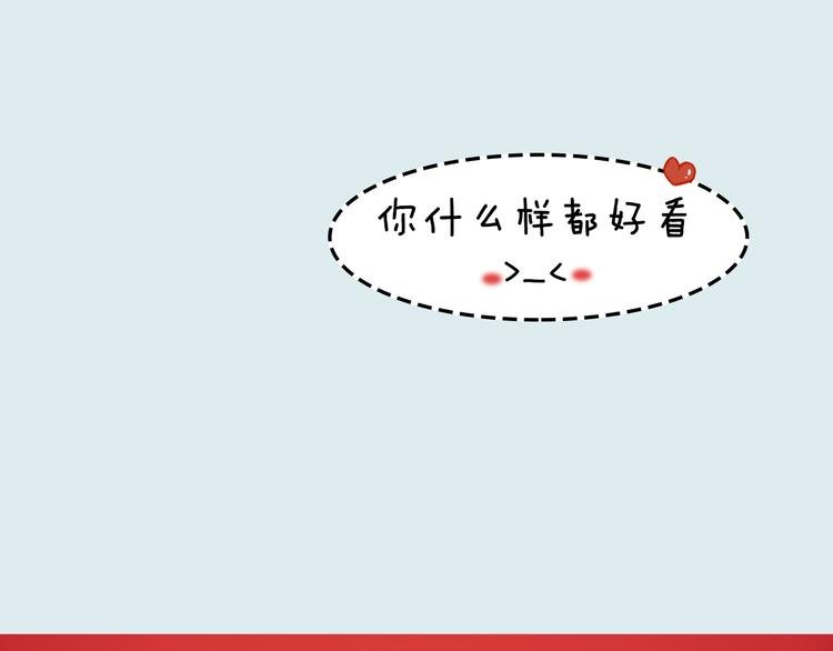 第9期 《偶像男友》