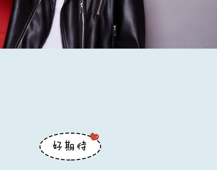第9期 《偶像男友》