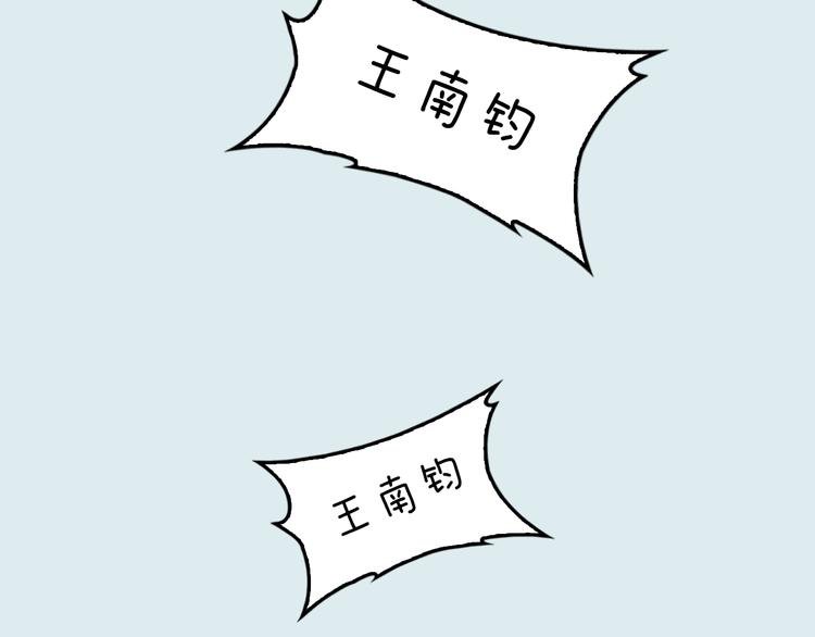 第9期 《偶像男友》