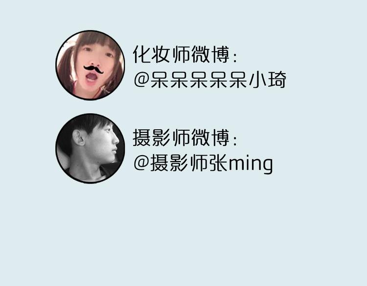 第9期 《偶像男友》