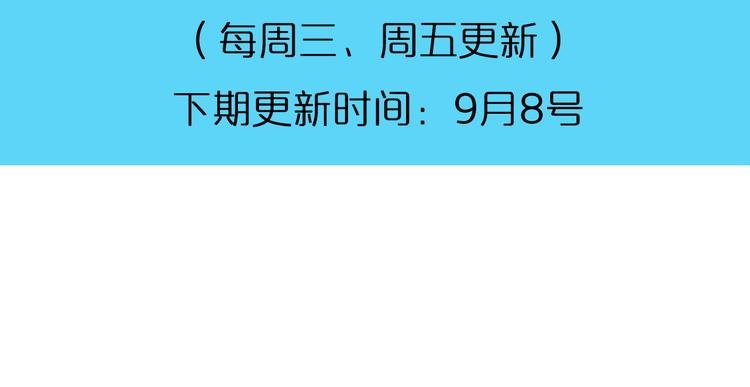 第9期 《偶像男友》