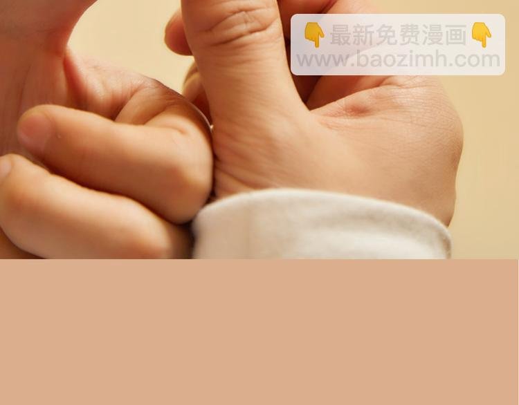第8期 《料理男友》