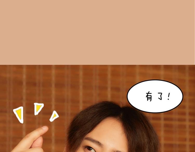第8期 《料理男友》