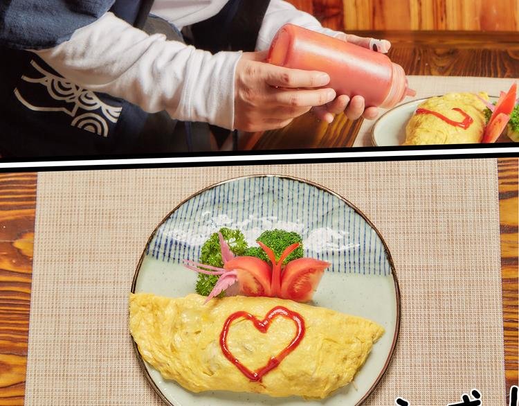 第8期 《料理男友》
