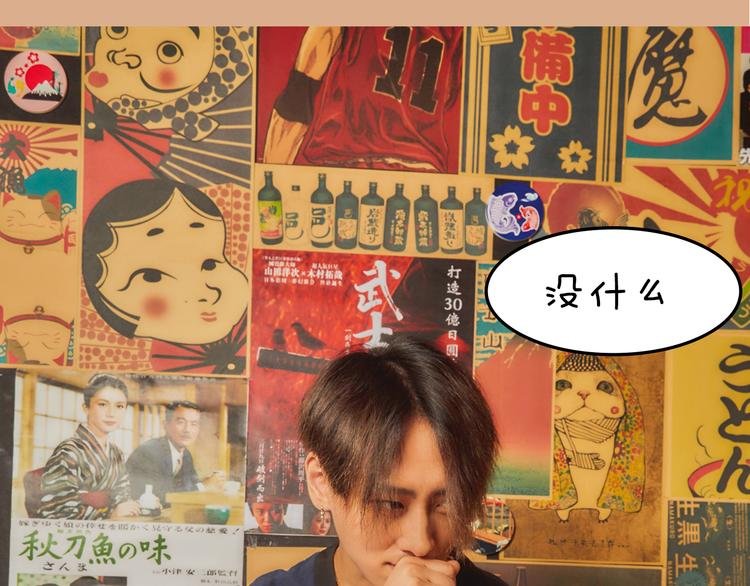 第8期 《料理男友》