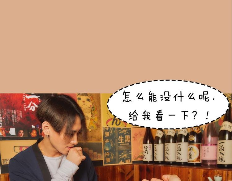 第8期 《料理男友》