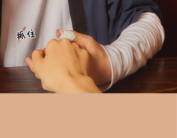 第8期 《料理男友》
