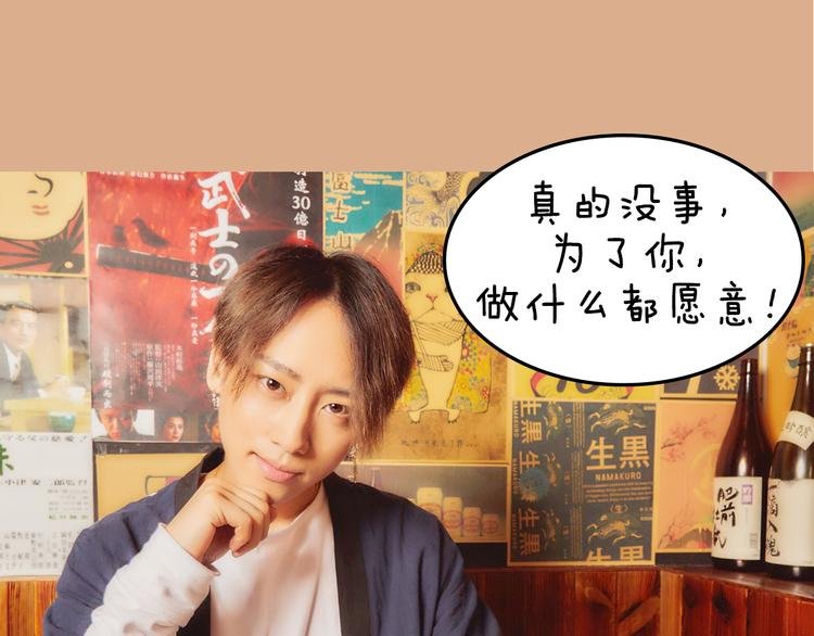 第8期 《料理男友》