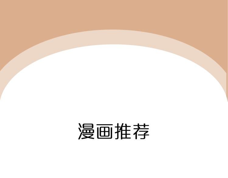 第8期 《料理男友》