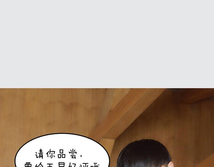 第7期 《咖啡男友》
