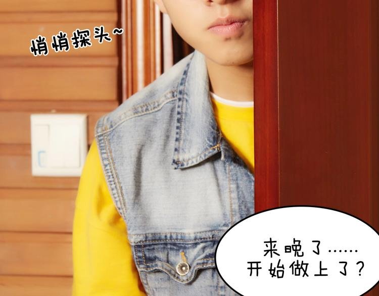 第6期 《陶艺男友》