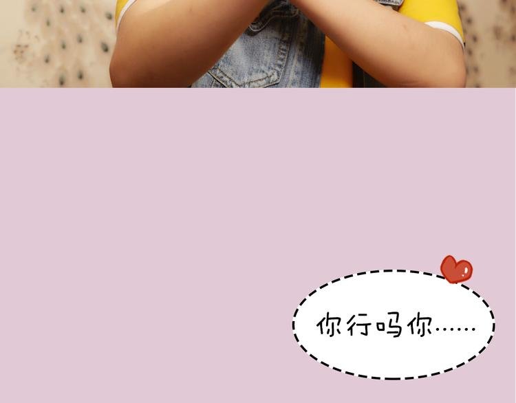 第6期 《陶艺男友》