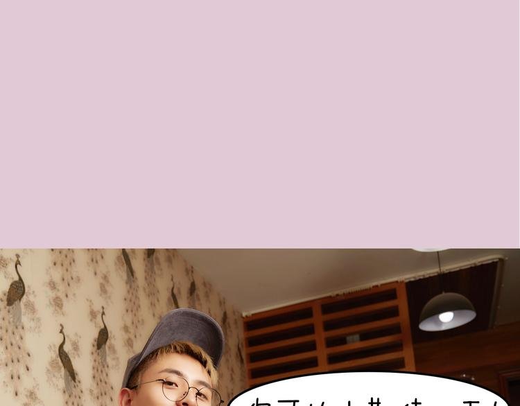 第6期 《陶艺男友》