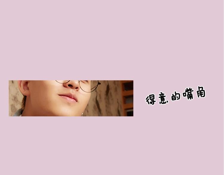 第6期 《陶艺男友》
