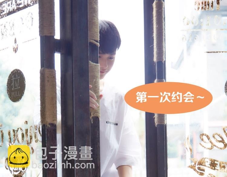 第5期 《暖心男友》