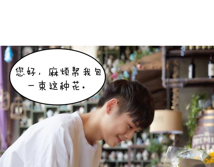 第5期 《暖心男友》