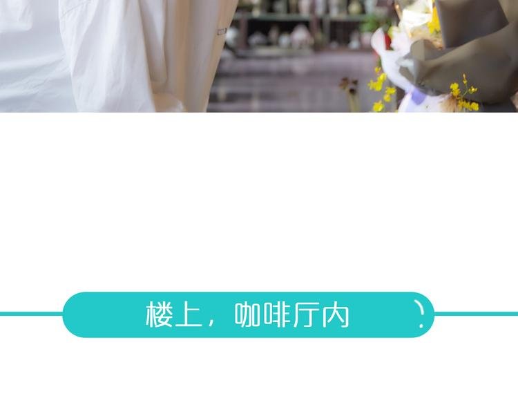 第5期 《暖心男友》
