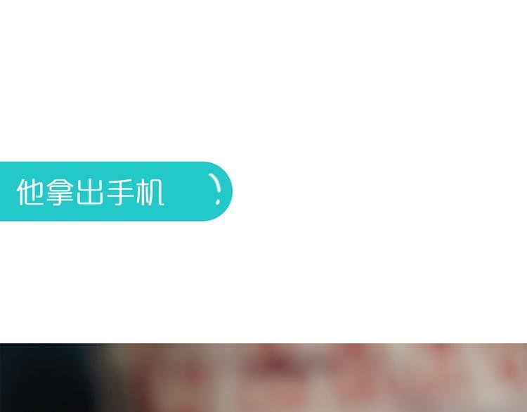 第5期 《暖心男友》