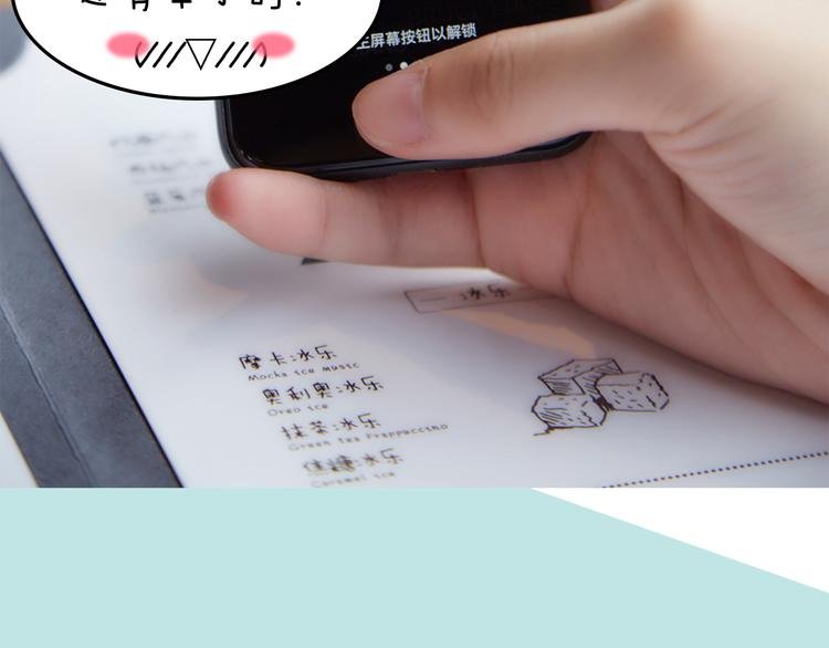 第5期 《暖心男友》