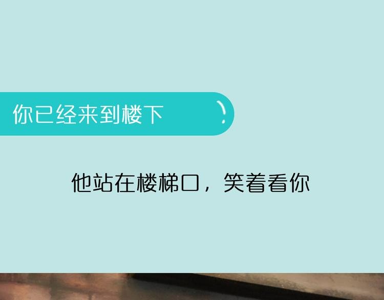 第5期 《暖心男友》