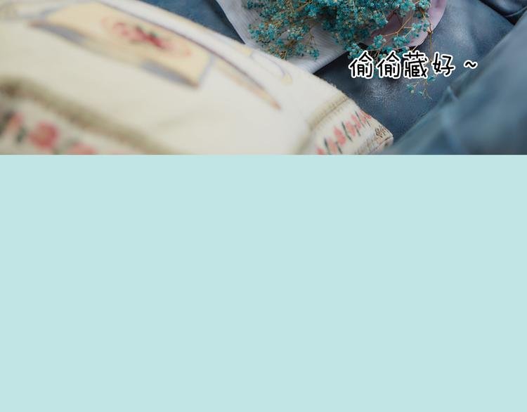 第5期 《暖心男友》