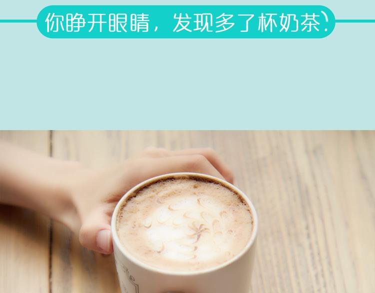 第5期 《暖心男友》
